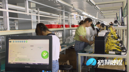 百名干部联百企，鹤城区推动电子及通讯设备研发企业问题解决在一线