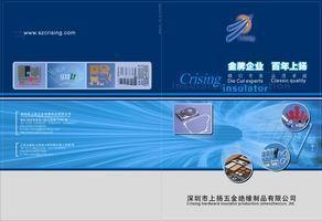 深圳市上扬绝缘材料在电子及通讯设备研发领域的创新与应用