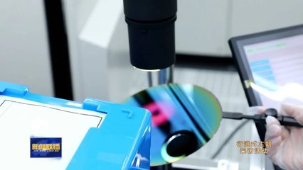 济南 培育创新沃土，驱动电子及通讯设备研发新动能