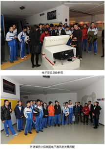 走进科技前沿 项目班同学参观中电科技国际贸易电子及通讯设备研发中心